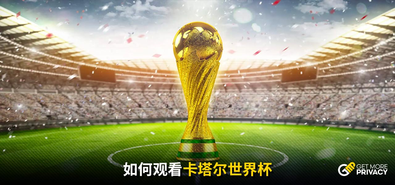 历让C罗的